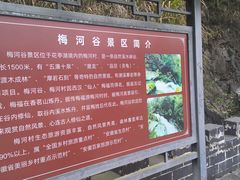 -花亭湖风景名胜区