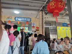 门面-有间冰室(侨港风情街店)