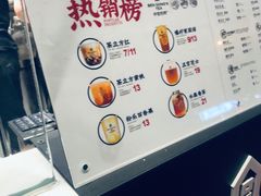 -本宫的茶(济南山师店)