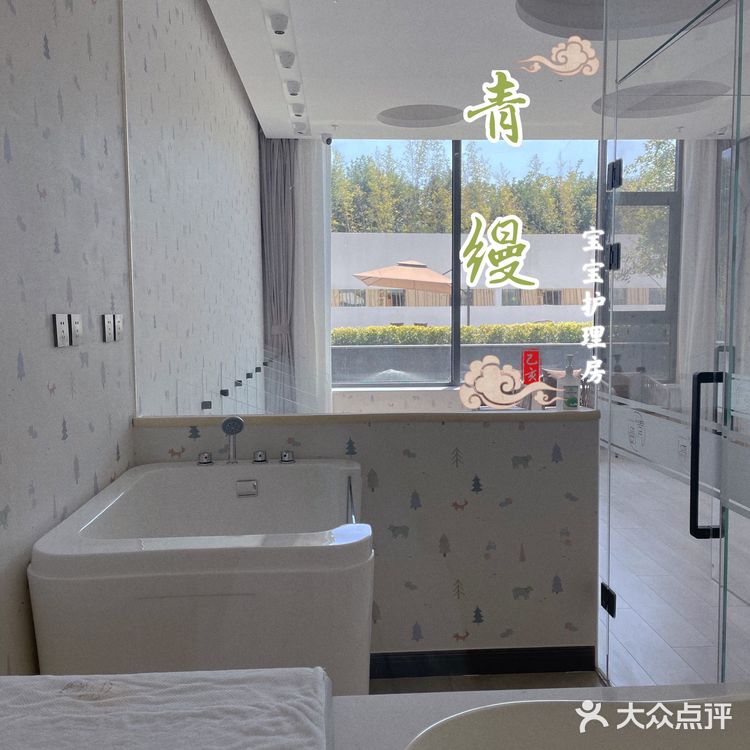 繁华之外，享受一份清幽与美好——青缦