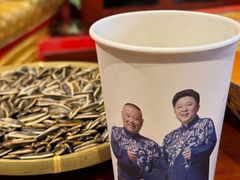 -德云社(三里屯店)