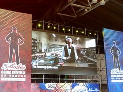 -东浩兰生上海世博展览馆