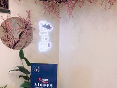 -意满花千醉(金茂览秀城店)