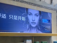 -宝岛眼镜(北京亚运村旗舰店)