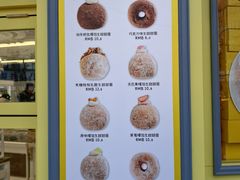 -85度C(生甜甜圈研究工坊·上海平凉店)