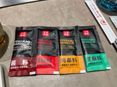 -丰茂烤串(金源店)