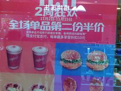 -肯德基(春申店)