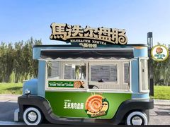 -东郎电影创意产业园(郎家园店)