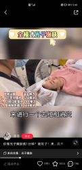 -Yestar艺星医疗美容医院