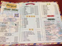 菜单-玛嘉烈(万象城店)