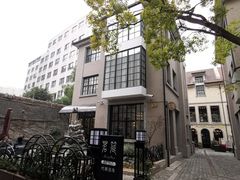 -徐家汇源景区-衡山坊