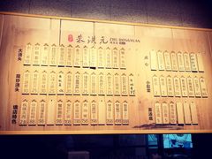 -朱洪元苏式面馆(绿宝广场店)