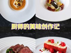 -Flame秀扒房西餐厅·石家庄希尔顿酒店