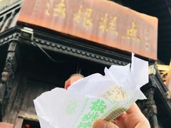 -法根糕点(水北街店)