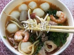 招牌虾面-明月虾面(厦禾路店)