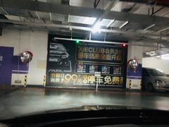 -龙湖虹桥天街-停车场