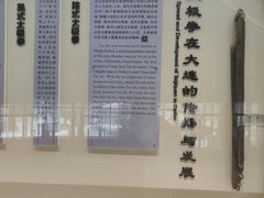 -大连武术文化博物馆