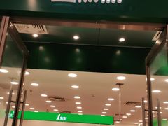 门面-1点点(苏州中心店)