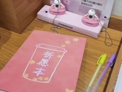 -星巴克(深圳星都豪庭店)