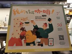 -慢象咖啡(台江店)