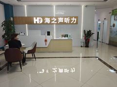 -海之声助听器峰力直营店深圳旗舰中心