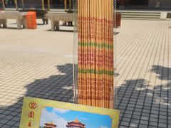 -广东圆玄道观