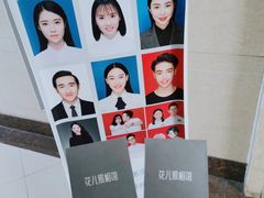 -花儿照相馆·最美证件照(红旗街万达店)