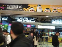 android_upload_pic-万达影城(泉舜广场PRIME店)