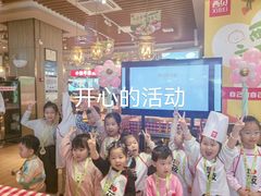 -高新活力汇Vitality