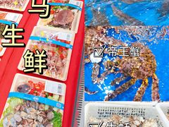 -盒马鲜生(财富中心店)