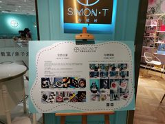 -西檬树SIMON·T轻奢蛋糕(大东方Max店)