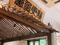 -小狗面馆(河东路店)