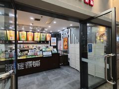 门面-桂桂茶(万嘉广场店)