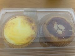 流心芝士蛋挞-鲍师傅糕点(国金街店)