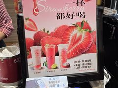 -85度C(深圳佳宁娜店)