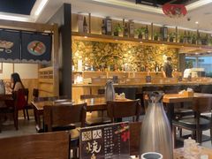 -森味花园·日本料理(伊藤洋华堂亚运村店)
