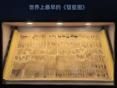 -山东省科技馆(新馆)