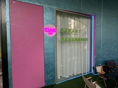 -CIAO·团建聚餐·生日派对轰趴馆(福田店)