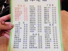 -协顺园回头馆(南顺城路店)