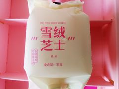 -好利来(桃源店)