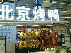 -永辉超市(铜陵万达店)