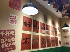 -蜀川川破店·江湖菜·烧烤(北京首店)