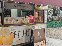 -炖物24章·顺时轻养茶(杭州大厦店)