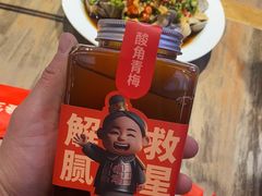 餐具摆设-叁宝烤肉• 西安烧烤 领跑品牌(中海城店)