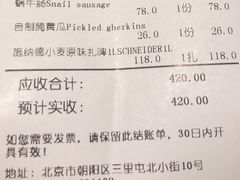 -申德勒加油站餐厅(三里屯北小街店)