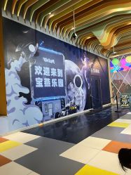 -宝燕乐园(闵行旗舰店)