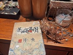 -NINES推理馆·实景侦探推理剧MIXPLAY(静安店)