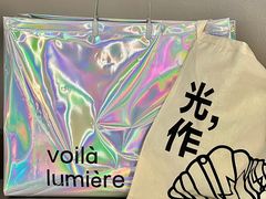 -光作面包Voila Lumiere(中山店)