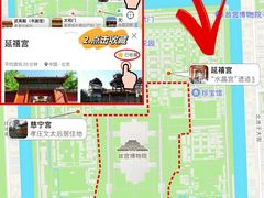 -故宫博物院(故宫)