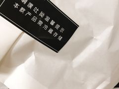 -啊噗吐呦现场烘焙(麦凯乐店)